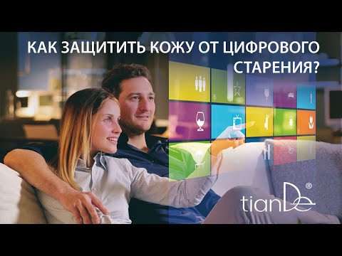 Вопрос: Что такое миротамнус?