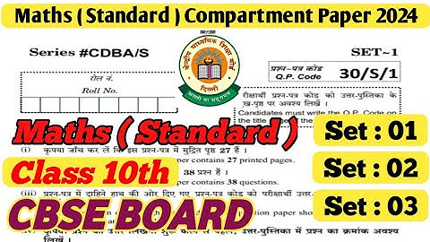 CBSE Class 10th Maths (Standard) Compartment Exam 2024 | Cbse Maths Compartment Previous Year Paper
