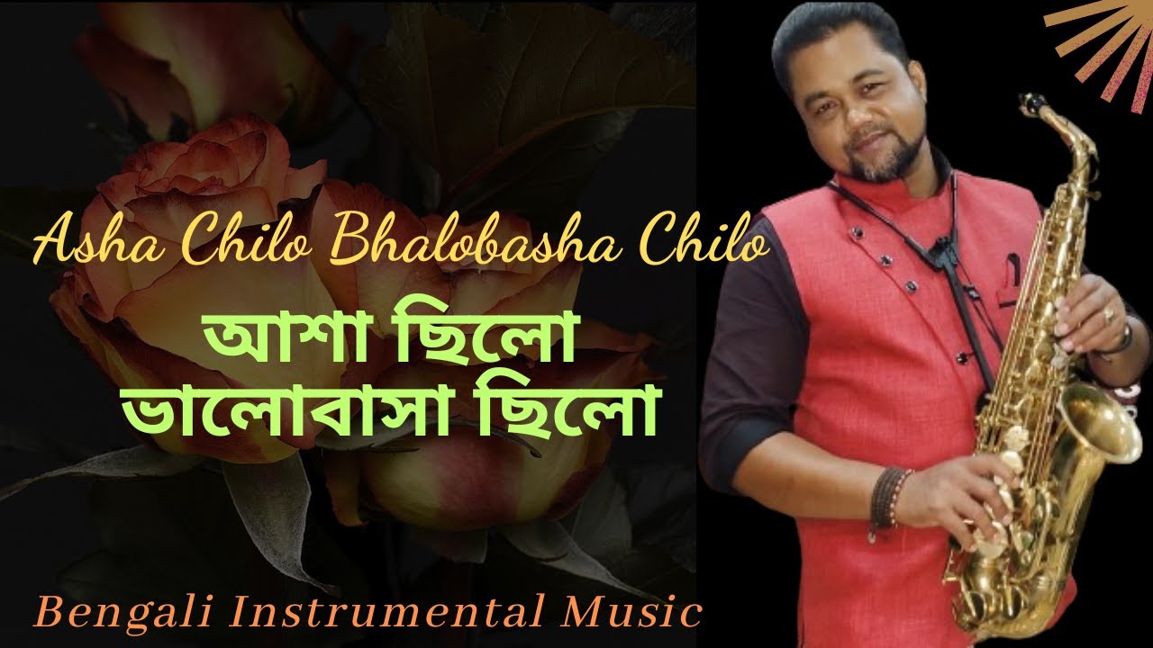 Instrumental Bengali Songs Of Kishore Kumar | Asha Chilo Bhalobasha ...