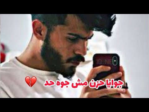 مفيش بنت رضيت تتجوزني والسبب