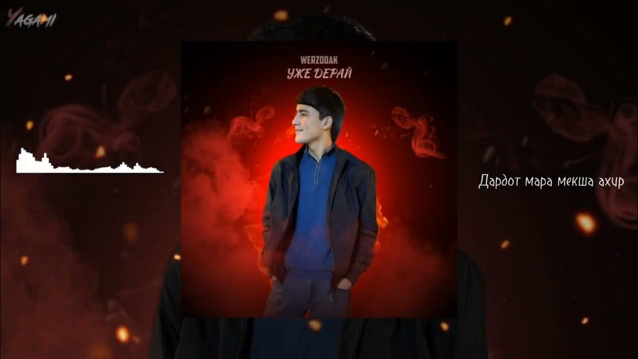 Angetenar tian ron jun remix. Angetenar tian ron jun remix