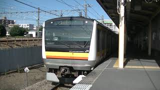 E233系8000番台N11編成＠府中本町