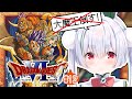 【ライブ／SFC版ドラクエ6／朝活】ドラゴンクエストⅥやっちゃう！元気に「おはよう」「いってらっしゃい」配信！【雪兎ちゃう／配信中】