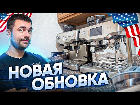 Видео: Може ли Breville да смесва активен бленд лед?