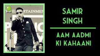 Samir Singh: Aam Aadmi Ki Kahaani | 2014 | Official Music Video