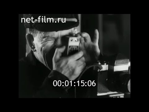 1974г. Череповец. металлургический завод
