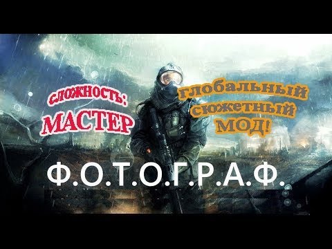 Видео: STALKER се насочва към конзолите за следващите поколения?