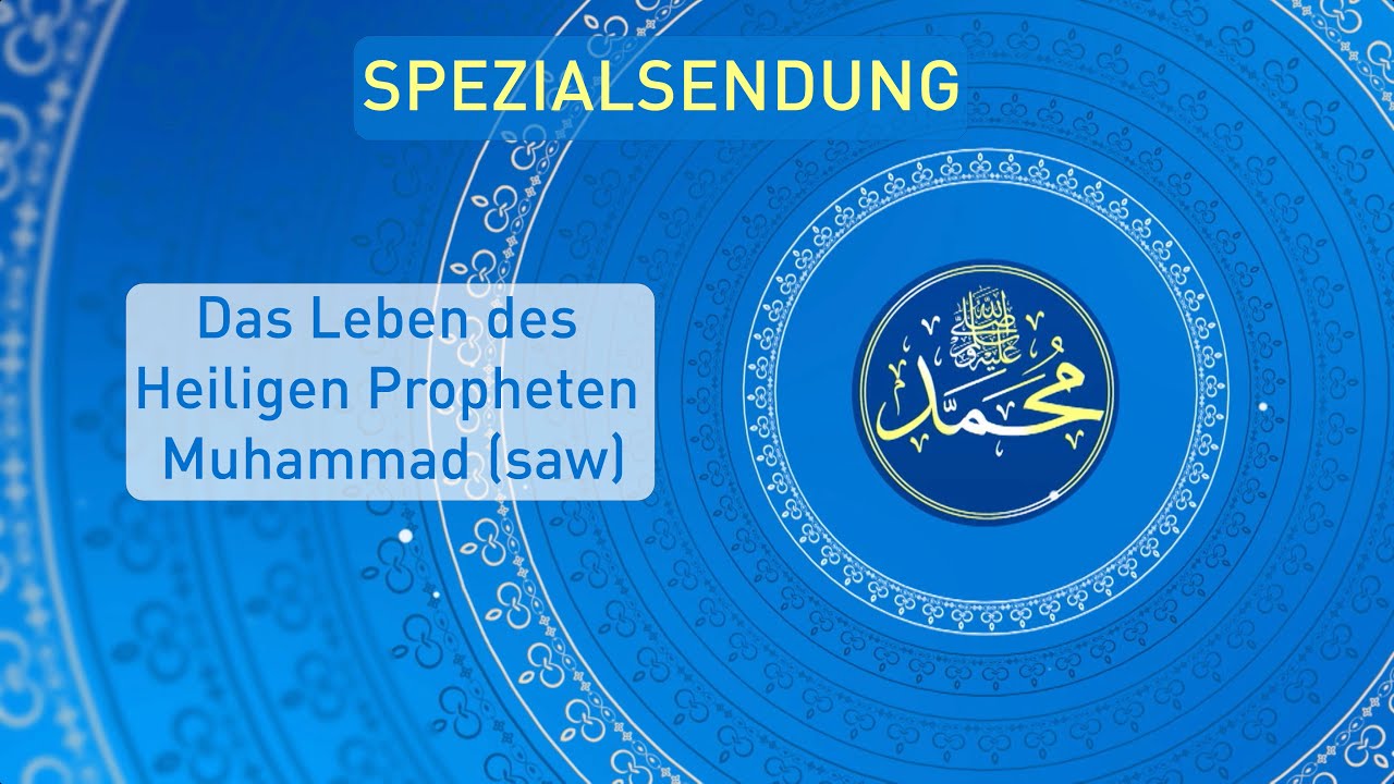 Das Leben des Heiligen Propheten Muhammad (saw) Spezialsendung YouTube