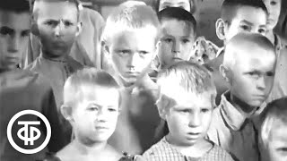 Найти человека. Документальный фильм о поисках детей, потерянных во время ВОВ (1968)