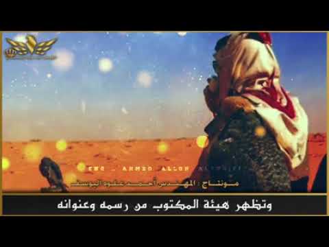 يدور الوقت ويبين لنا الايام سر الغيب