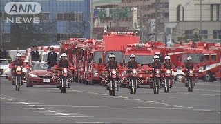 エアハイパーレスキューの特殊ヘリ　出初め式で披露(16/01/06)