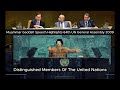 Muammar Gaddafi Speech 2009 Highlights English Muammar Gaddafi Speech 2009 Highlights English