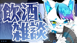 【雑談】7月最終日の木曜定期雑談【銀猫様】