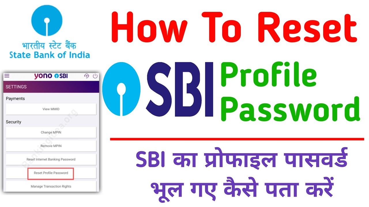 How to recover sbi profile password how to forgot or reset sbi