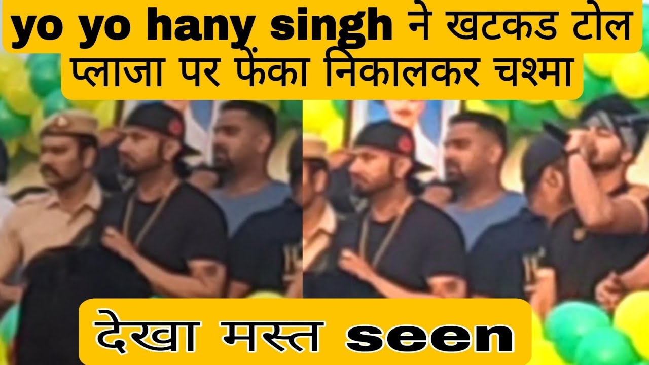 yo yo haney singh khatkar toll plaza video||yo yo haney singh withdusyant chotala khatkar toll plaza