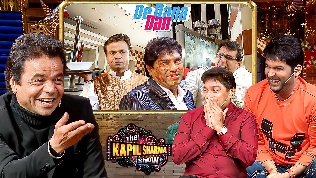 Johny Lever और Rajpal Yadav ने बताये 'De Dana Dan' Movie के मजेदार किस्से |Best Of Kapil Sharma Show