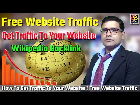 blog-par-traffic-kaise-badhaye-!-wikipedia-se-backlink-kaise-banaye