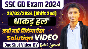 SSC GD 23/02/24 (Shift 2nd) में पूछे गए सभी Maths के प्रश्नों का धाकड़ हल|कही नहीं मिलेगा #ssc_gd_24