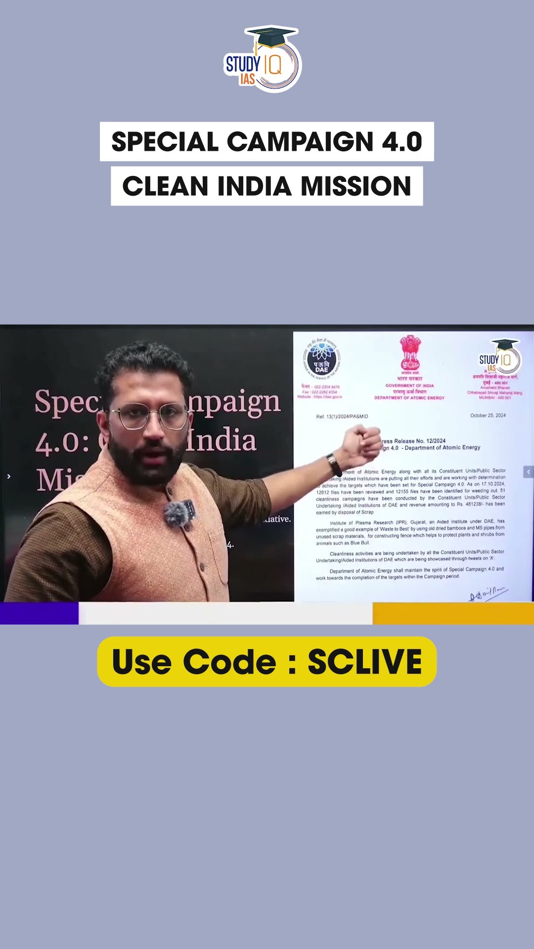 What is Special Campaign 4.0 ? #shorts #upsc #ias