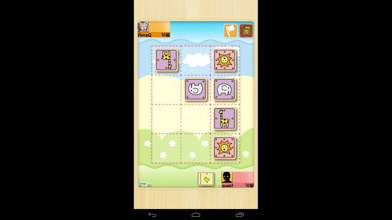 Tsuitate Shogi Online, Apps