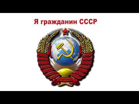 Гражданин СССР   телефонограмма в ПФР предупреждение