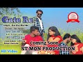 Gate re santali 2024  sunil besra  sumanto hembram  sajani st mon production