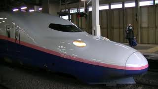 上越新幹線E4系 Maxとき332号東京行 新潟発車
