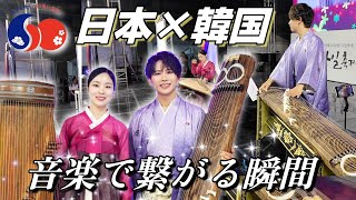 The moment when Japan and Korea are connected through music: 