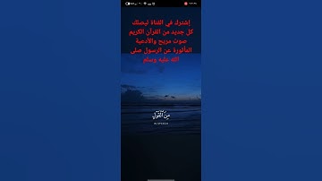 📜سورة الأعراف (205)📜