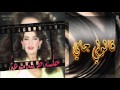 ذكرى محمد قالولي جاي من جلسة نادرة 1997 ذكرى محمد قالولي جاي من جلسة نادرة 1997