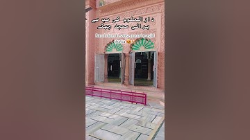 #short #islamic #azan #masjid #beautiful #voice #azan #darululoomdeoband #youtubeshorts #viralvideo