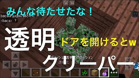 荒らしたった狩野英孝