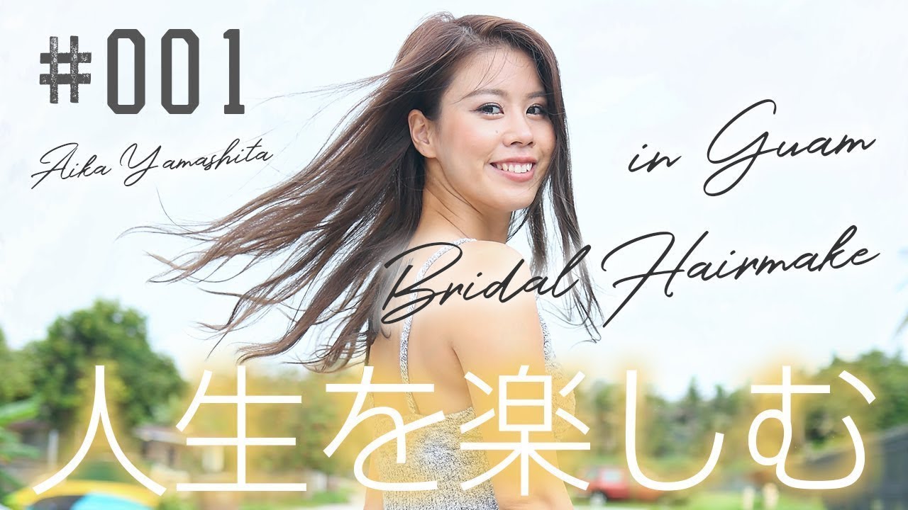講師紹介 ヘアメイクアーティストコース コース Eccアーティスト美容専門学校