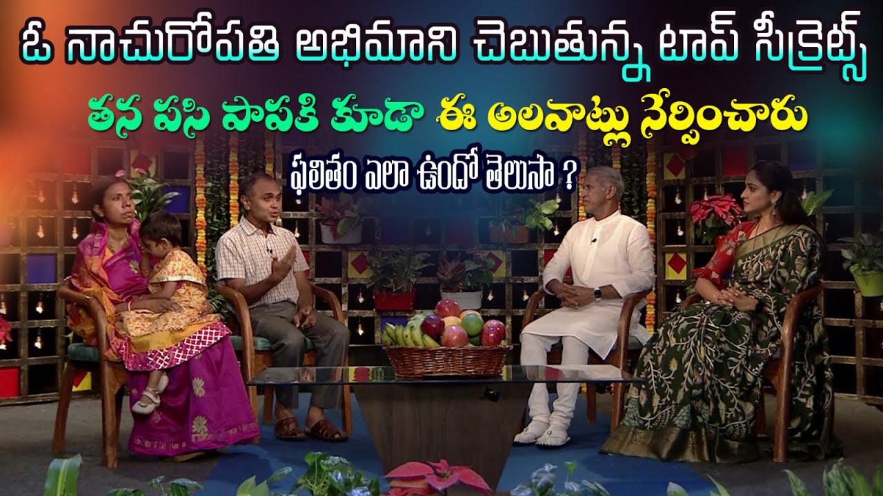 Naturopathy Follower Experience | Food Habits and Health | A Scientist | Dr. Manthena Official