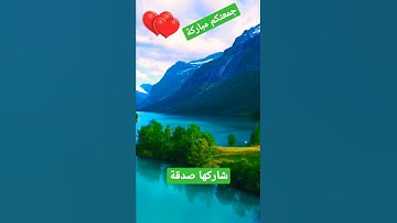 سورة الكهف 😍😍 _ القارئ هزاع البلوشي _ جمعتكم مباركة _ القرآن الكريم _ quran