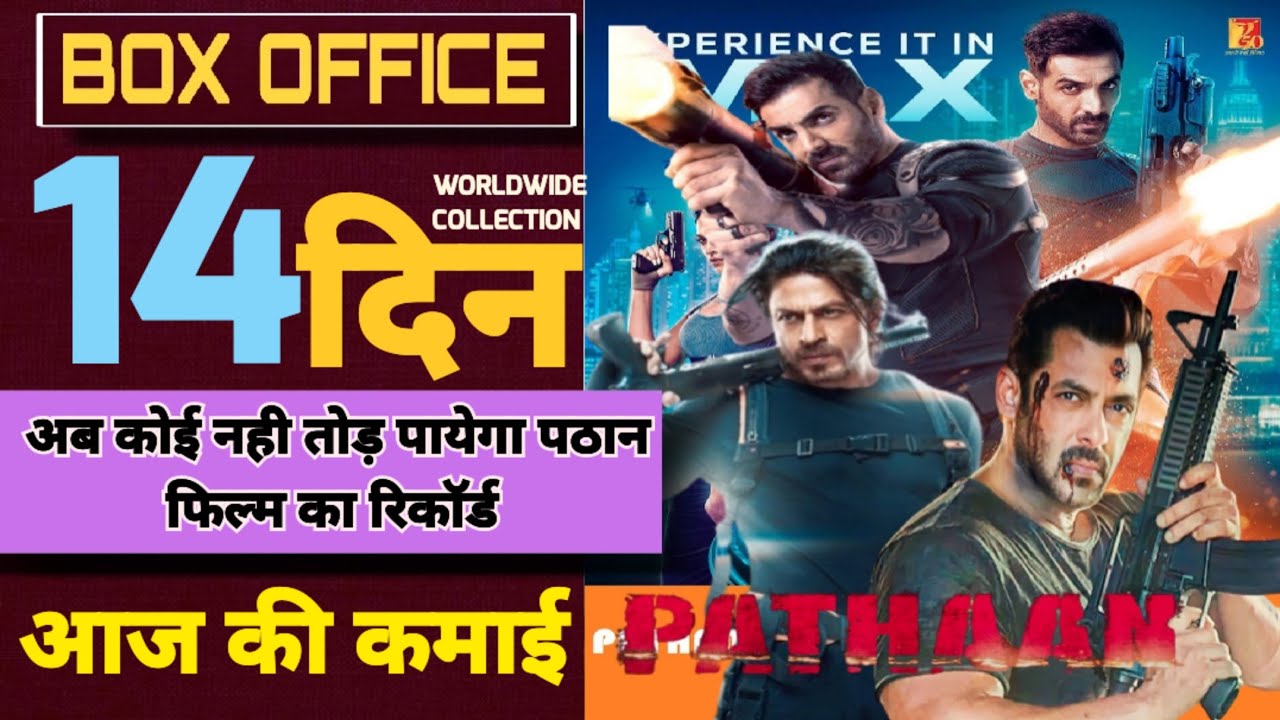 Pathaan Day 14 Advance Booking Report | Pathaan 14 Days India Box Office Collection | 