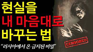Download Lagu Reality Transurfing. The most complete explanation of the universe and its pull. MP3 Download Lagu Reality Transurfing. The most complete explanation of the universe and its pull. MP3