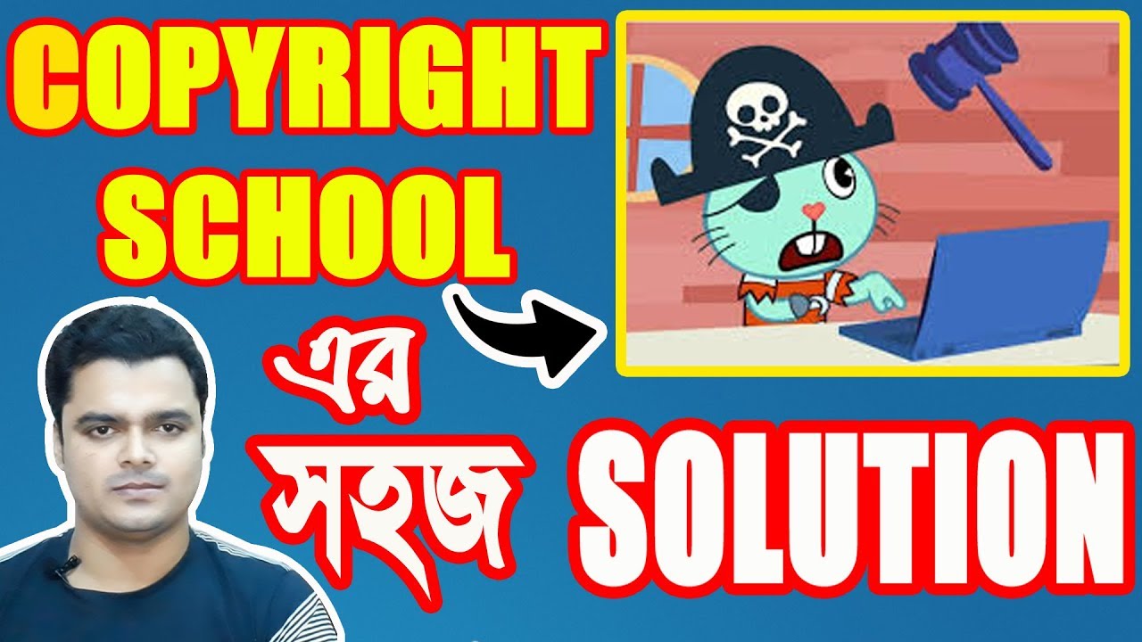 How To Answer YouTube Copyright School Question | YouTube Copyright School Right Answering Process