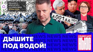 Редакция. News: протесты онлайн и офлайн, где же деньги, пропуска всей стране, налоговая не дремлет