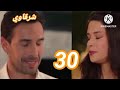 فندق الأحلام حلقه 30 مدبلجه سيفيل اتصدم ومش هتعرف تبنى الفندق فندق الأحلام حلقه 30 مدبلجه سيفيل اتصدم ومش هتعرف تبنى الفندق