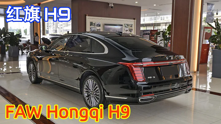 Hongqi H9 2020 |紅旗H9上市，￥30.98萬比BBA便宜10萬，可以放棄奔馳寶馬了！ - 天天要聞