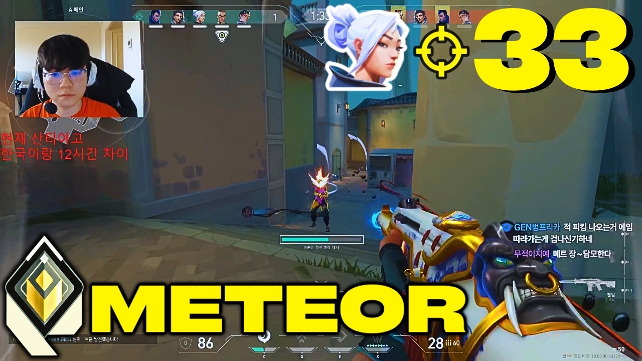 531 ACS IS ACTUALLY CRAZY!! - T1 Meteor [LATAM] #MatchMVP