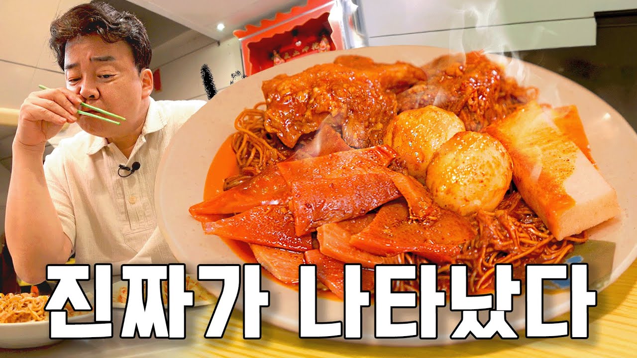 [배고파_마카오] 