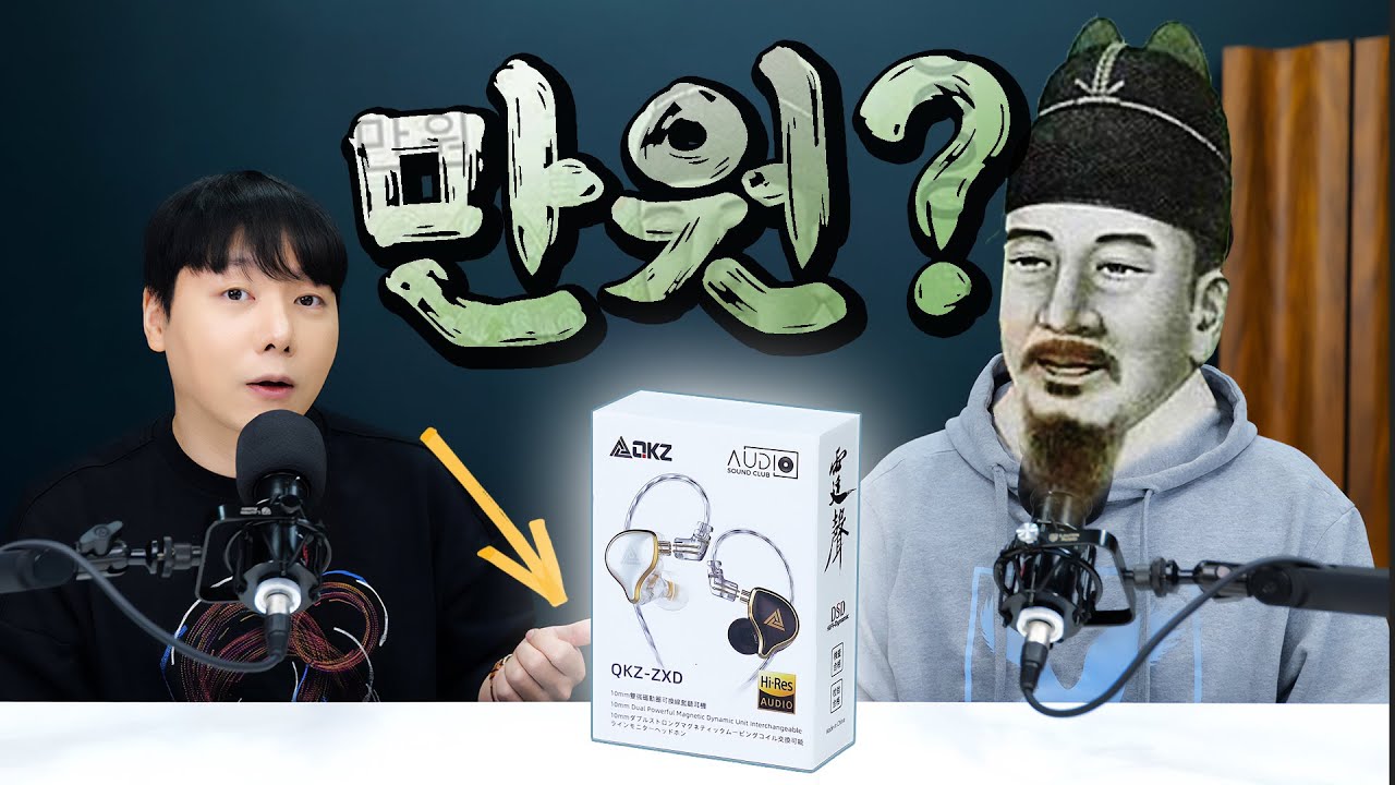 가성 비 유선 이어폰 | 이걸 만원에 어떻게 만들어? 화제의 Qkz Zxd 냉정한 평가! 상위 222개 베스트 답변 가성 비 유선 이어폰 | 이걸 만원에 어떻게 만들어? 화제의 Qkz Zxd 냉정한 평가! 상위 222개 베스트 답변
