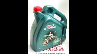 Castrol Magnatec 10W40 A3/B4 Моторное масло полусинтетическое 4л