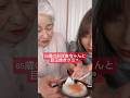 85歳のおばあちゃんと目玉焼きグミ Asmr ASMR 目玉焼きグミ 目玉焼きゼリー ゼリー グミ 85歳のおばあちゃんと目玉焼きグミ Asmr ASMR 目玉焼きグミ 目玉焼きゼリー ゼリー グミ