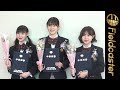 松田莉奈「私、足めっちゃ臭いんですよ(笑)」アイドルグループ「X21」の3人が堀越高校を卒業