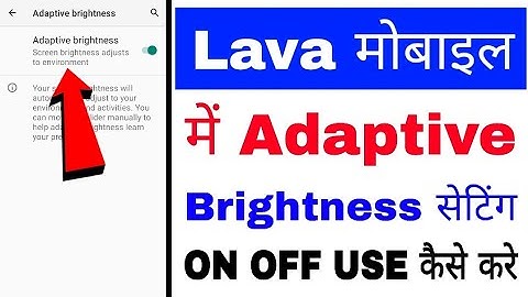 Lava mobile me adaptive brightness setting on/use kaise kare ।lava mobile adaptive brightness on use