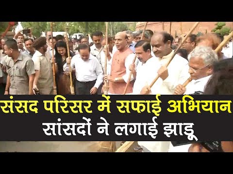 BJP MPs and ministers sweep parliament premises under Swachh Bharat Abhiyan