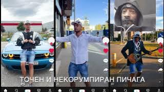 Potrez x Faki Fakis x Merdjana - Seres | GRACKO S PREVOD 3 | ПоТReZ x Факи Факис x Мерджана - Серес